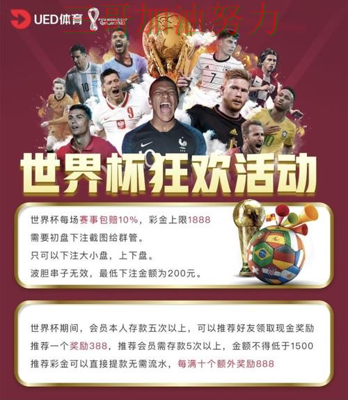 世界杯投注平台合集揭秘合集：覆盖赛事直播+直播与入口方式 - 世界杯直播