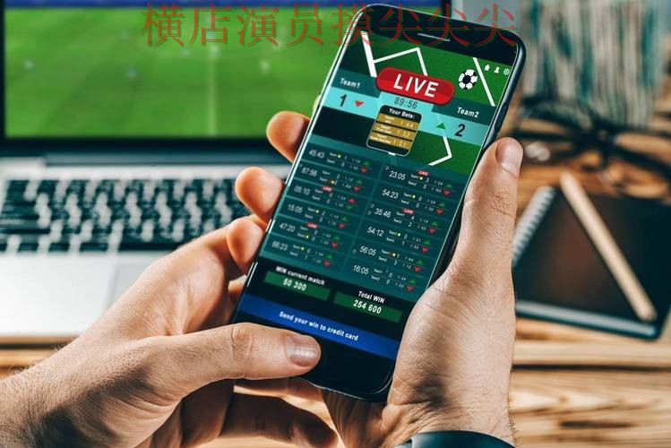世界杯投注平台合集整理：稳定性评测+直播全指南 - 世界杯实时直播