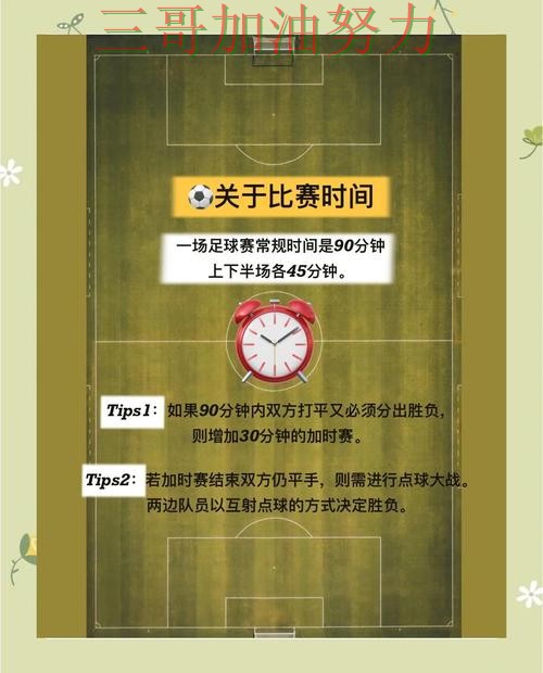 世界杯竞猜平台排行怎么玩指南：真实体验全流程解析（世界杯赛事中心）